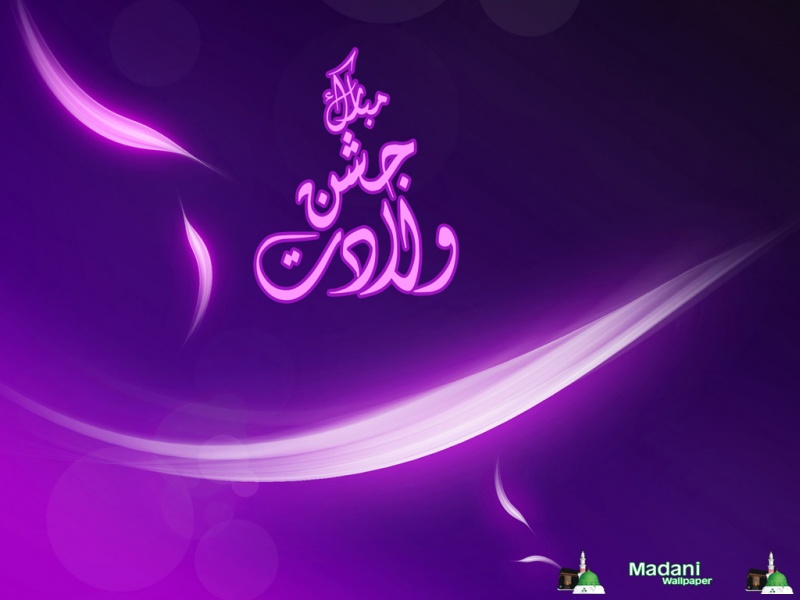Graphic Design - HD Wallpaper 