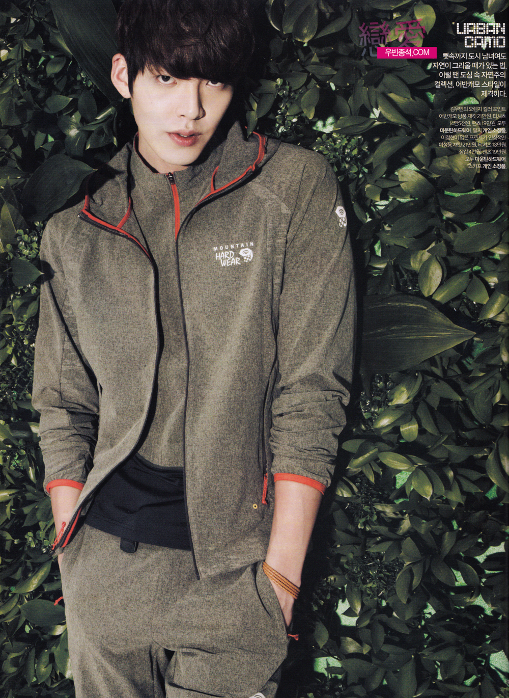 Kim Woo Bin Fondos De Pantalla - HD Wallpaper 