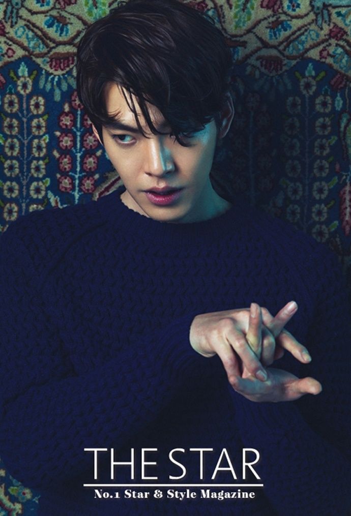 Kim Woo Bin Psycho - HD Wallpaper 