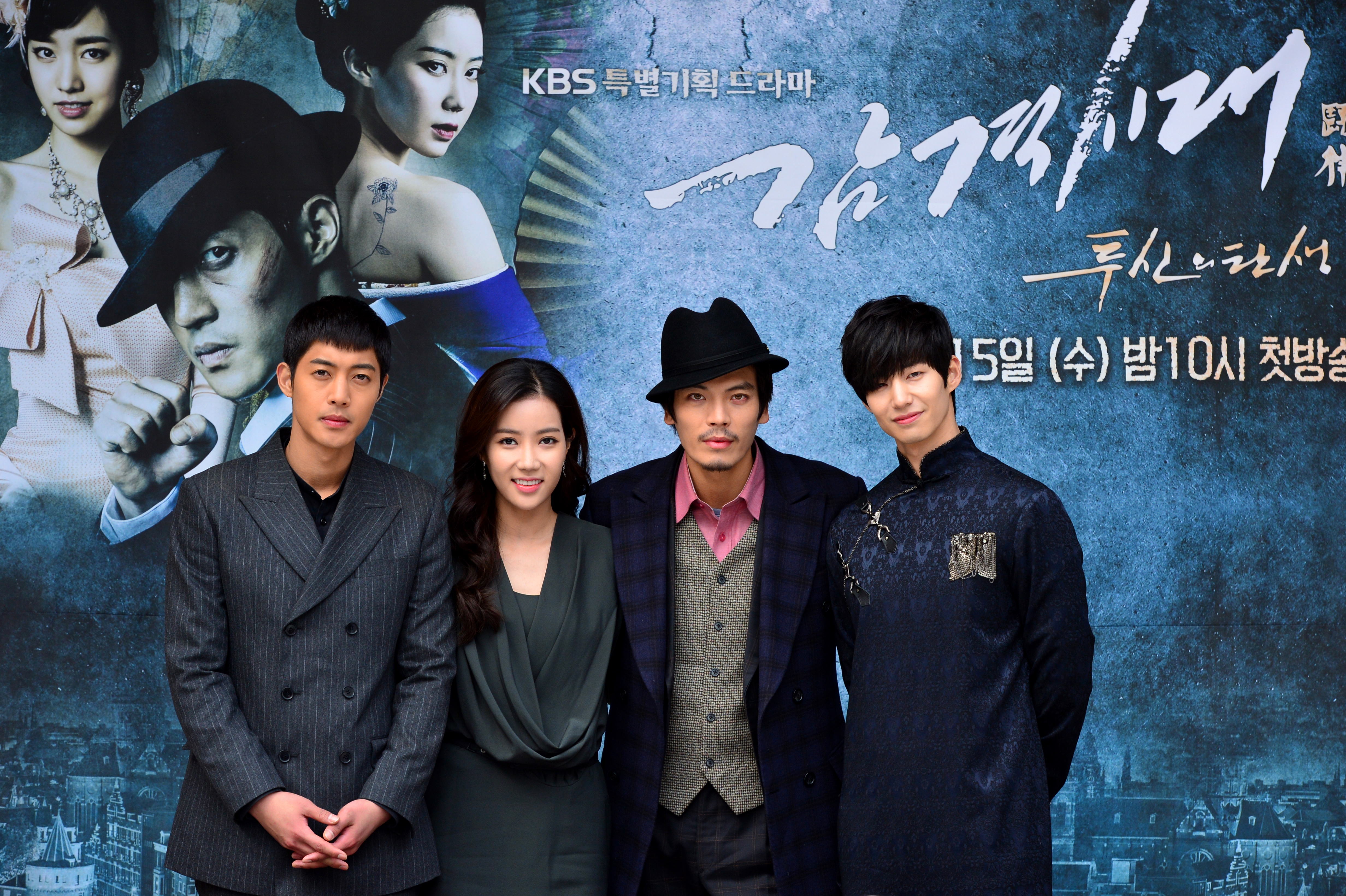 Im Soo Hyang Inspiring Generation - HD Wallpaper 