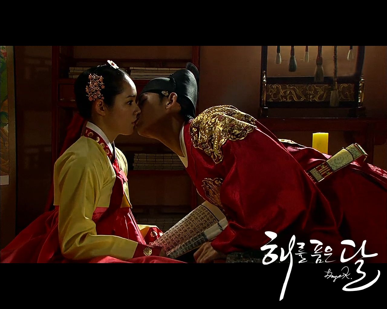 Kim Soo Hyun And Han Ga In Kissing Wallpaper - HD Wallpaper 