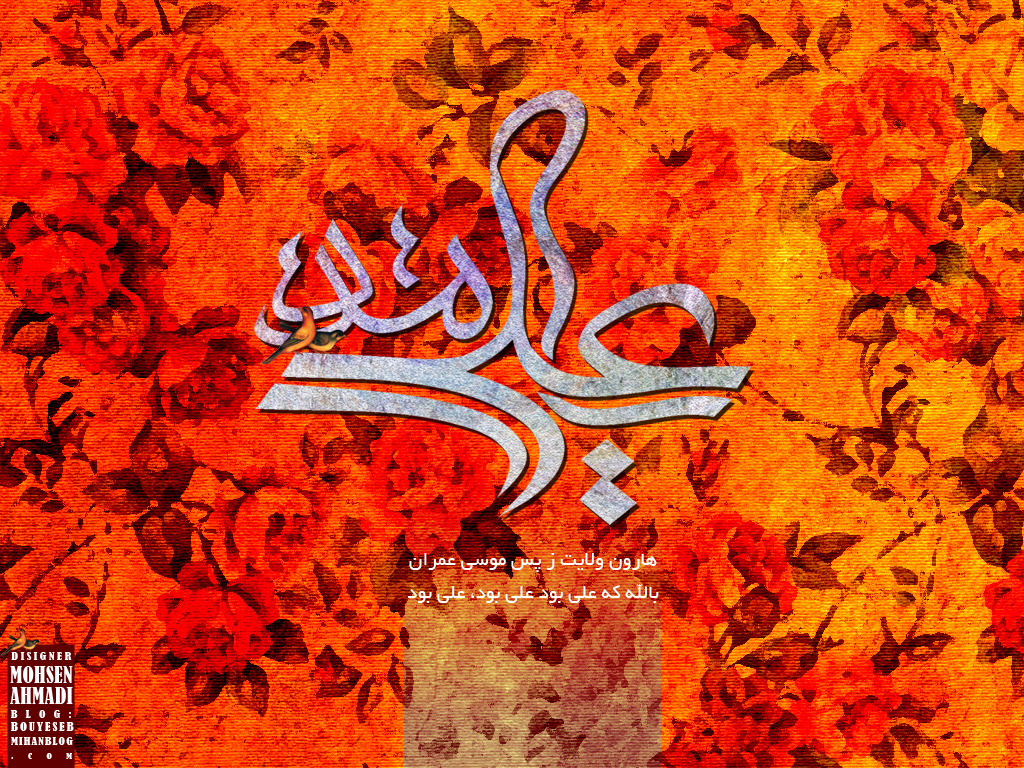 Calligraphy - HD Wallpaper 