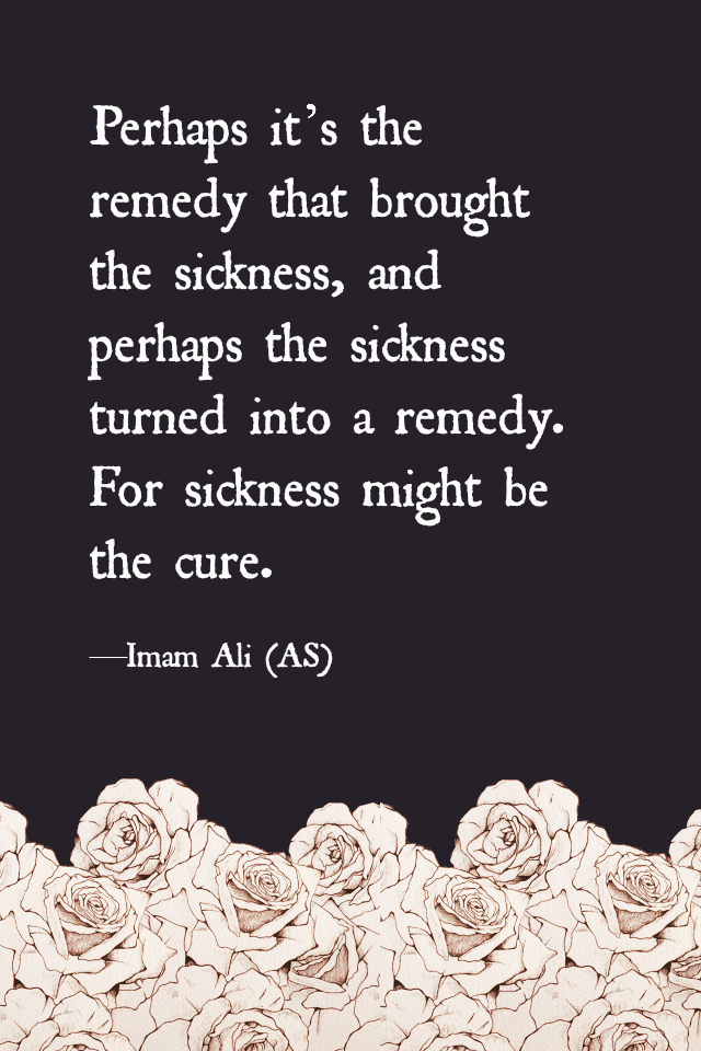 Mental Health Quotes Islam - HD Wallpaper 