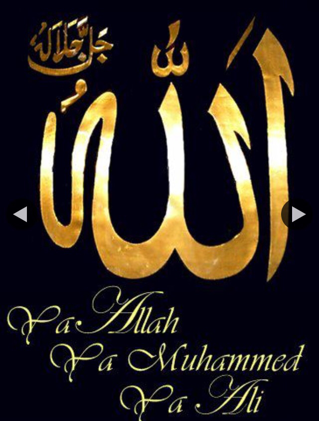 Allah Azzawajal In Arabic - HD Wallpaper 