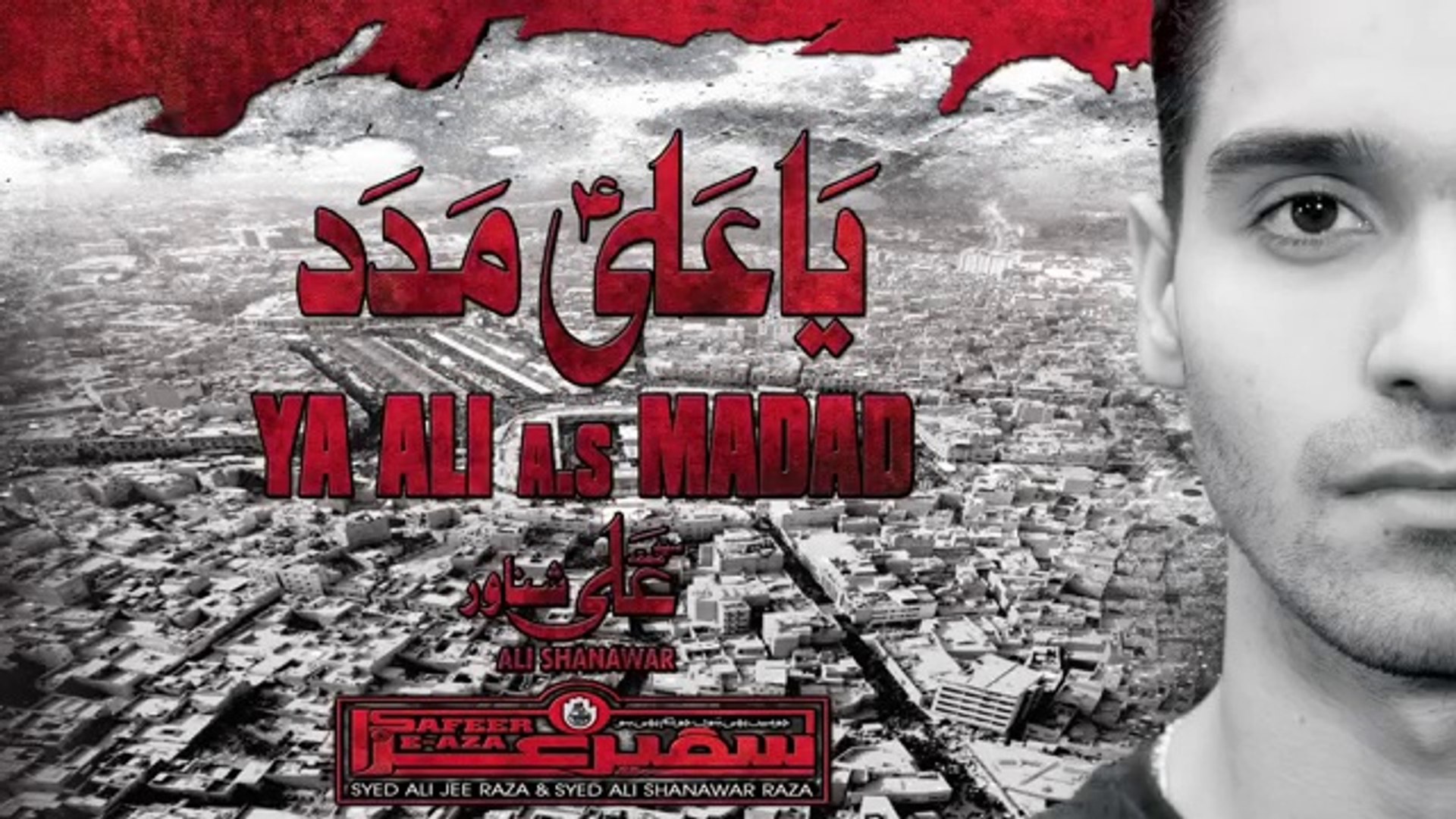 Poster - HD Wallpaper 