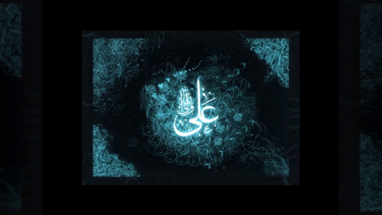 Imam Ali - HD Wallpaper 