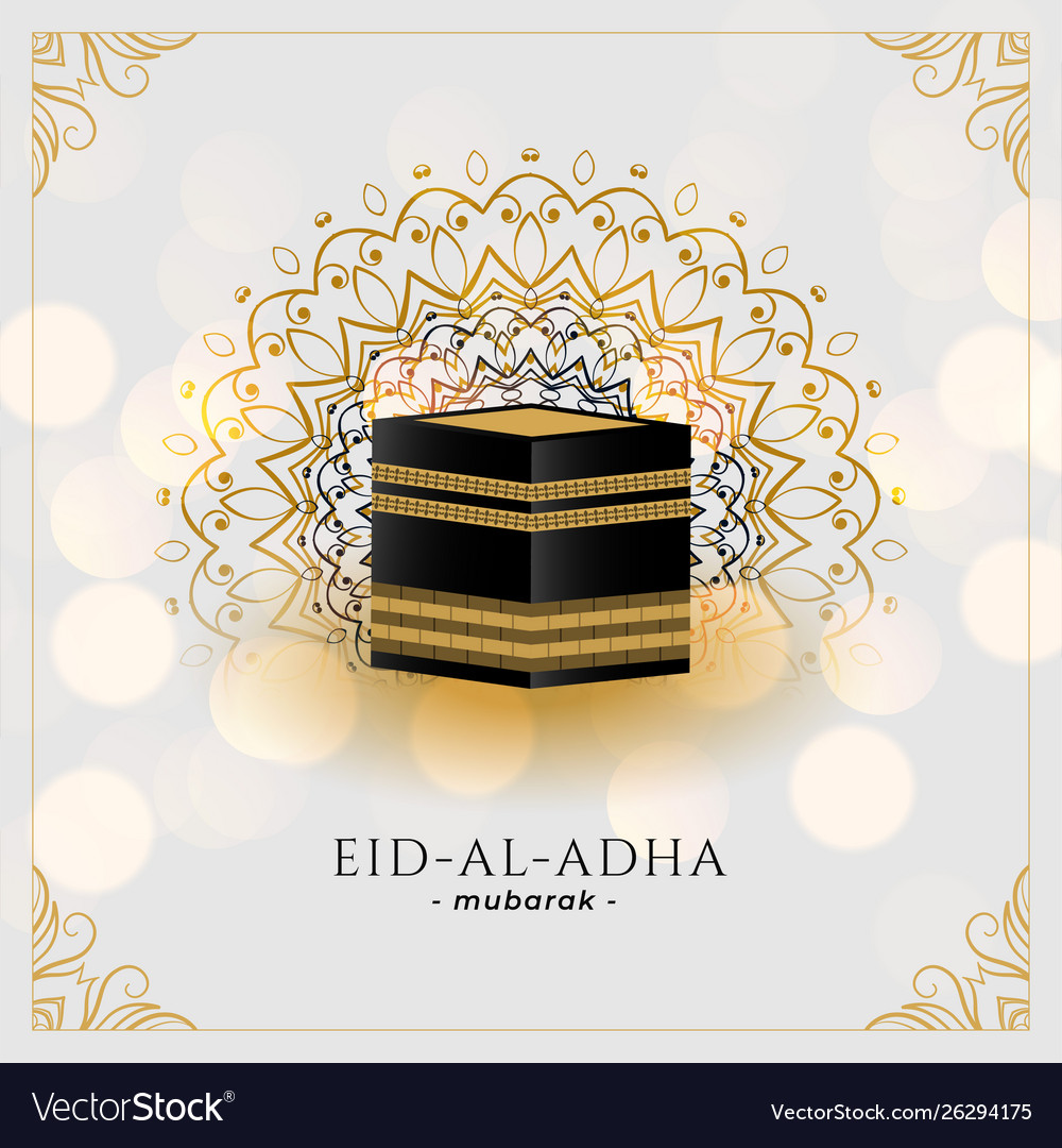 Islamic Kaaba Background - HD Wallpaper 