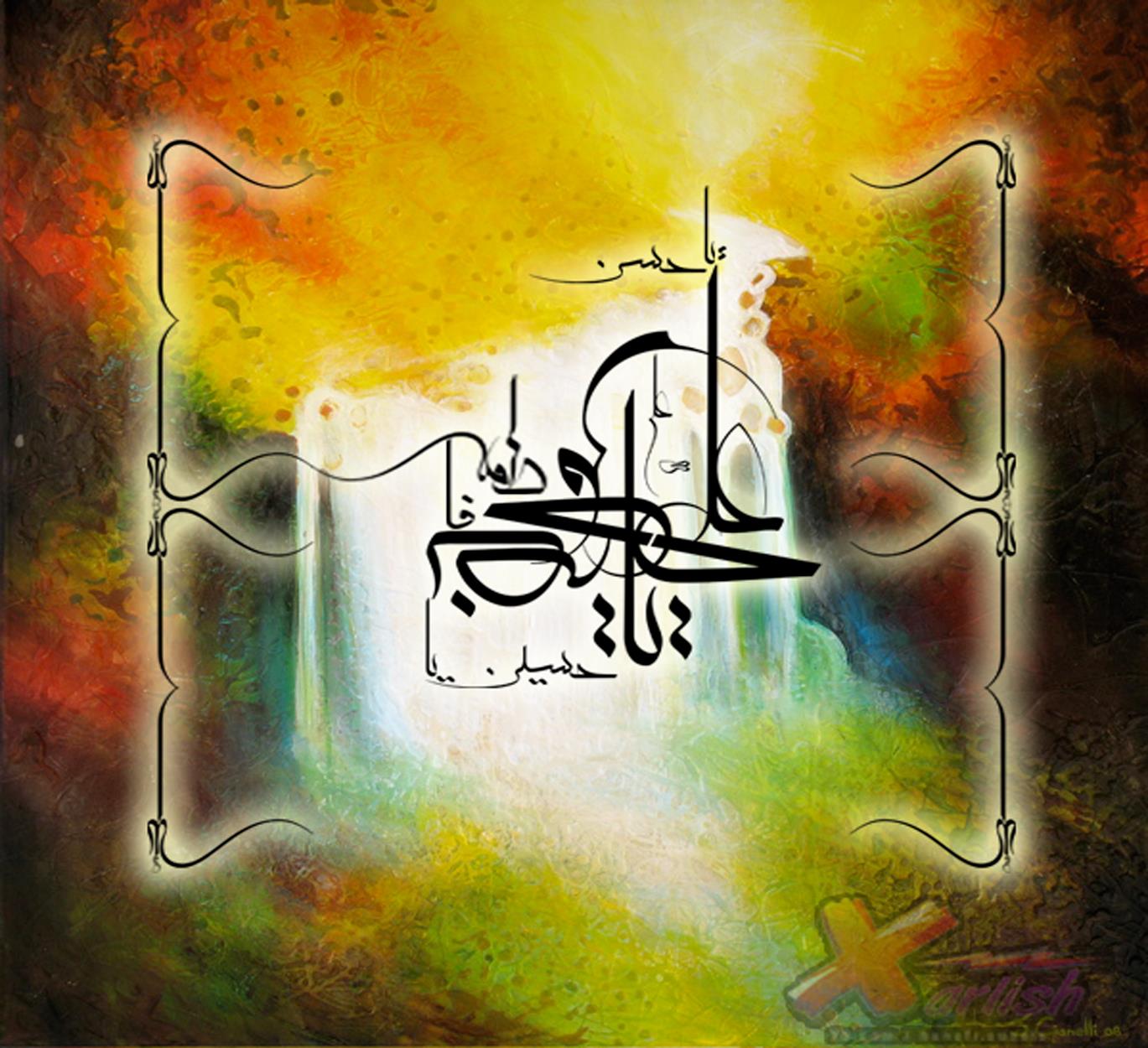 Calligraphy - HD Wallpaper 