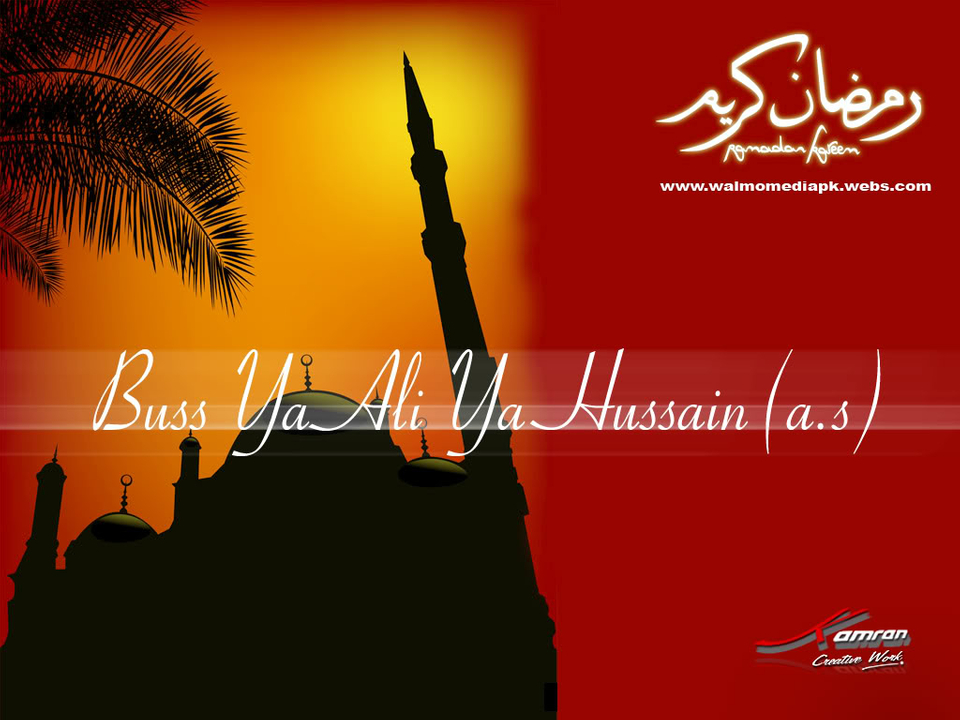 Chand Mubarak - HD Wallpaper 