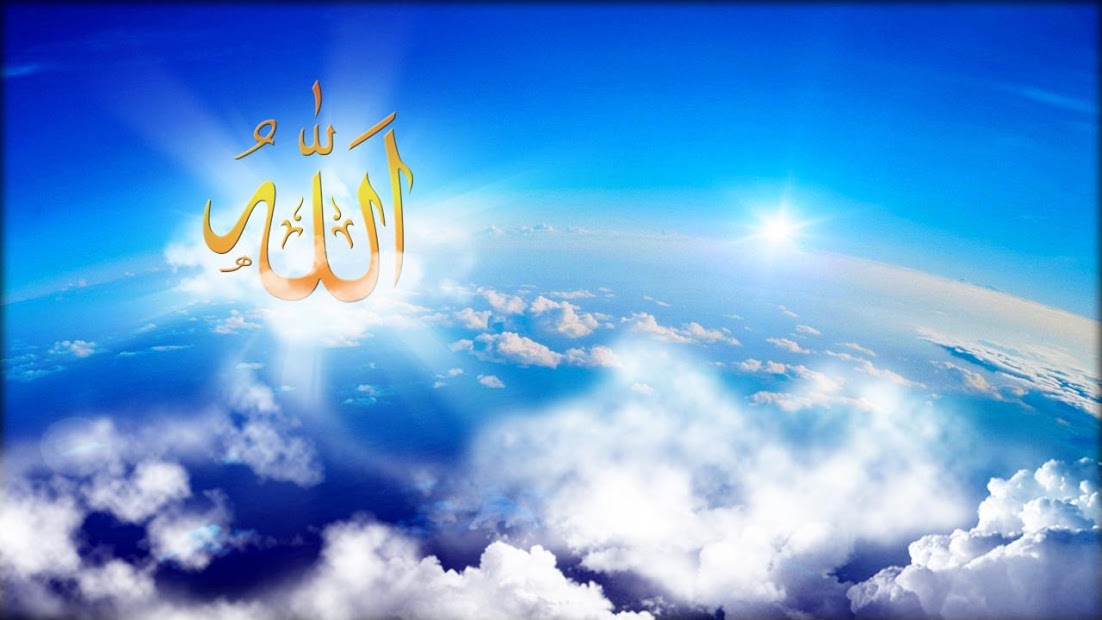 Allah Duvar Kağıtları Resimli - HD Wallpaper 