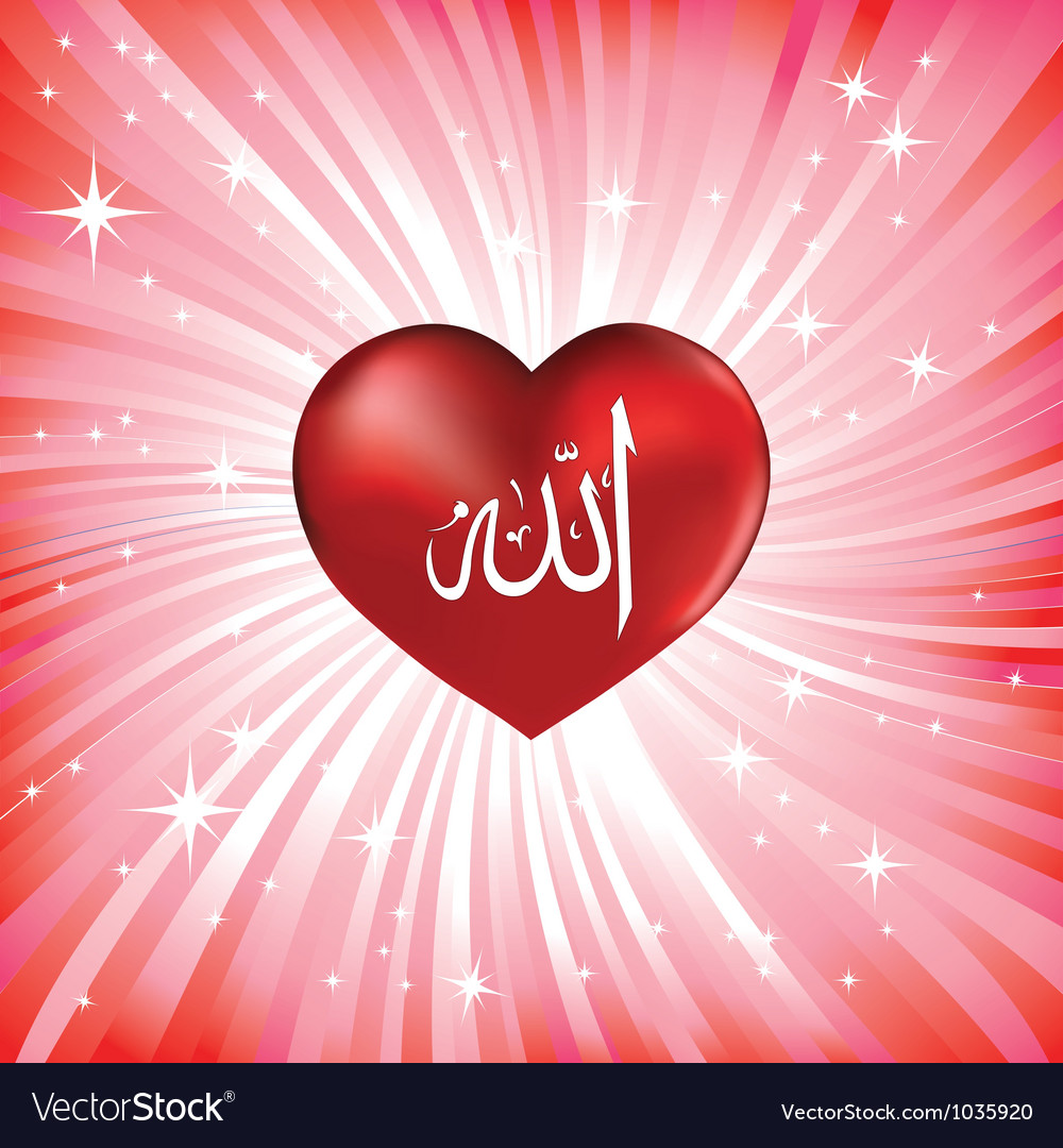 Allah Heart - 1000x1080 Wallpaper 