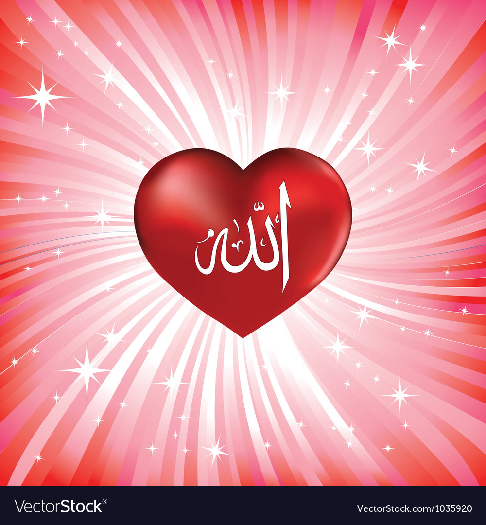 Allah Heart - 1000x1080 Wallpaper Allah Heart - 1000x1080 Wallpaper