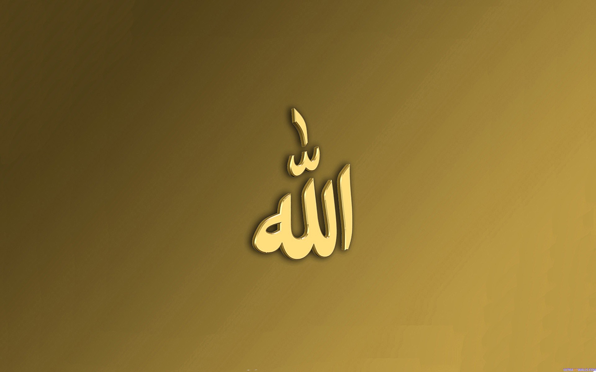 Allah - HD Wallpaper 