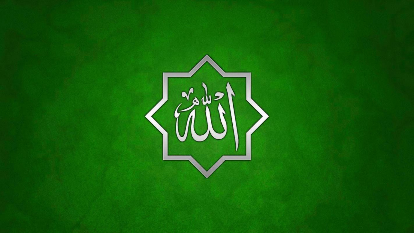 Allah Wallpaper Hd Apk Download - HD Wallpaper 