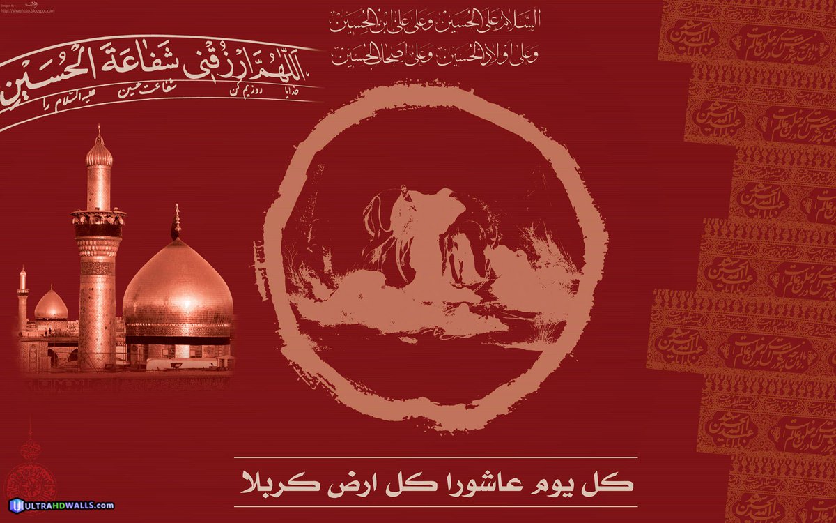 یا حسین - HD Wallpaper 