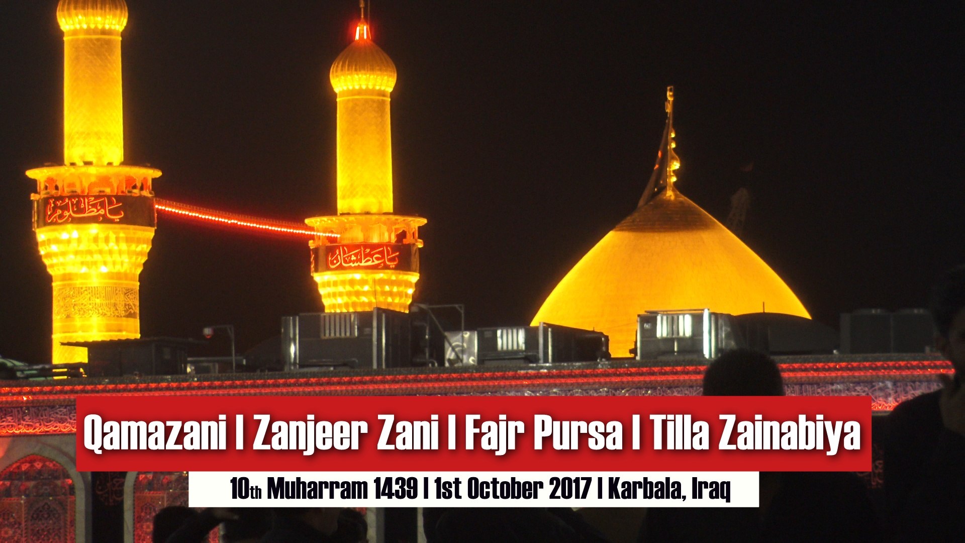 Karbala 10 Muharram - HD Wallpaper 