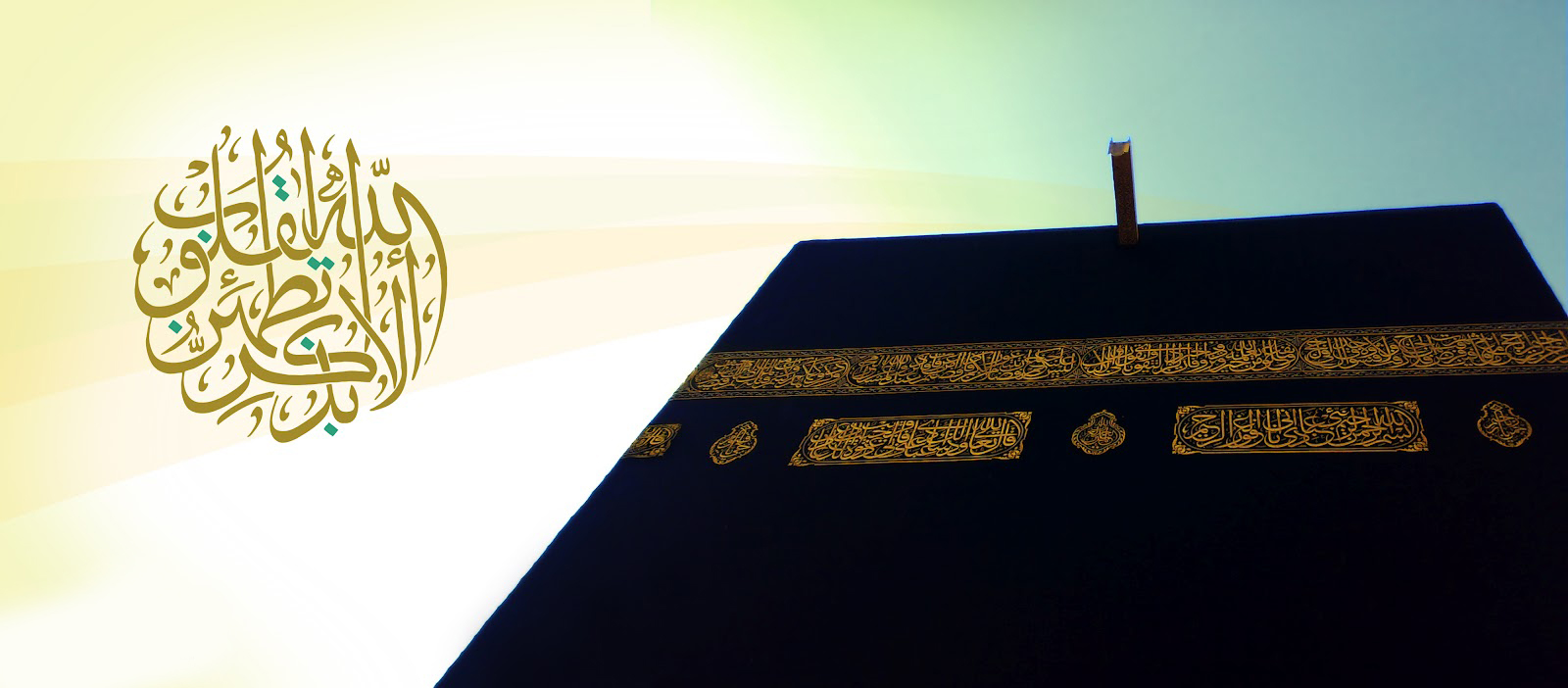 Hi Res Kaba - HD Wallpaper 