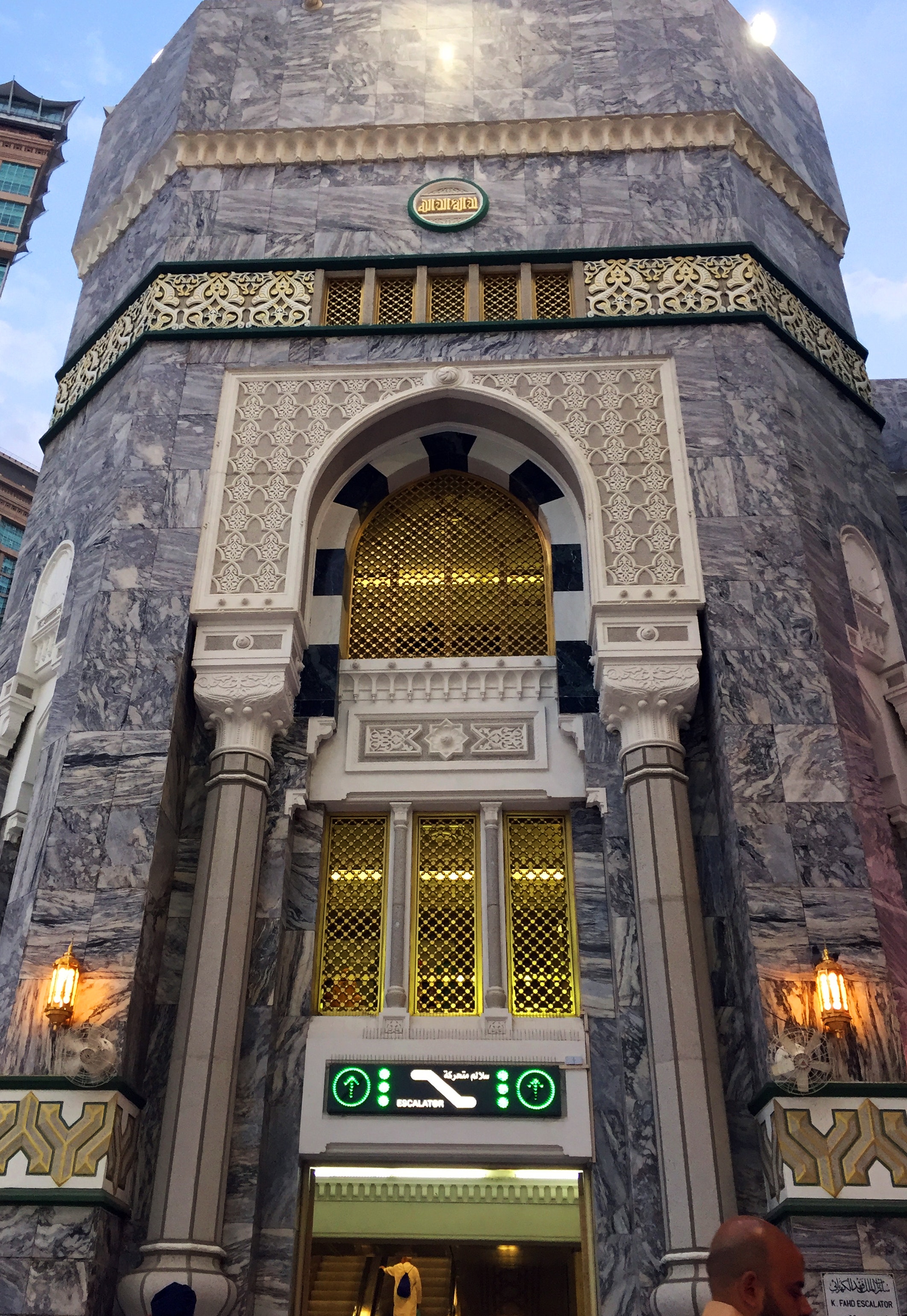 Masjid Al Haram Gate - HD Wallpaper 