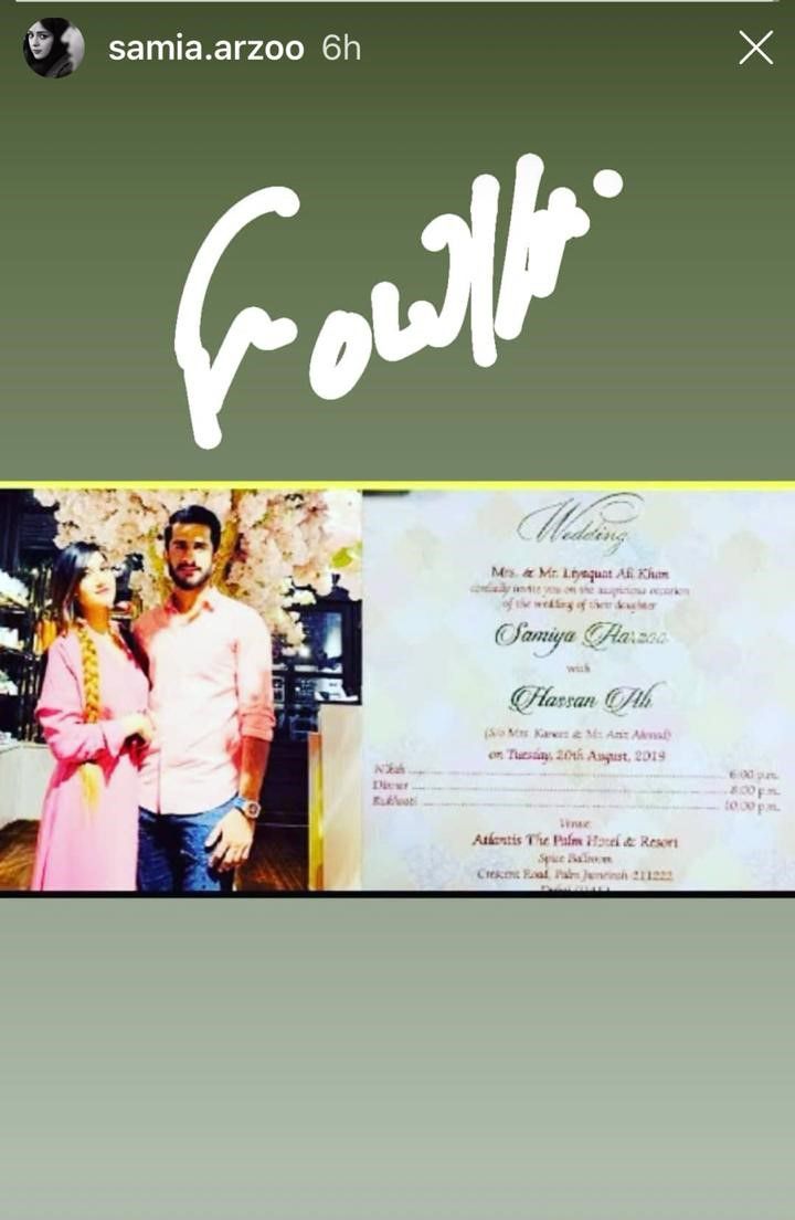 Hassan Ali And Samiya - 720x1104 Wallpaper Hassan Ali And Samiya - 720x1104 Wallpaper