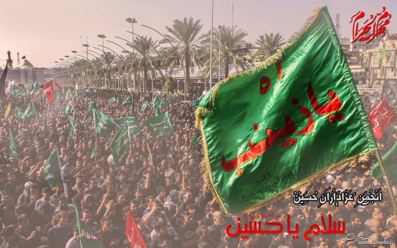 Labbaik Ya Hussain Wallpaper Wp4403494 - Labaik Ya Hussain Wallpaper For Web - 1280x800 Wallpaper Labbaik Ya Hussain Wallpaper Wp4403494 - Labaik Ya Hussain Wallpaper For Web - 1280x800 Wallpaper