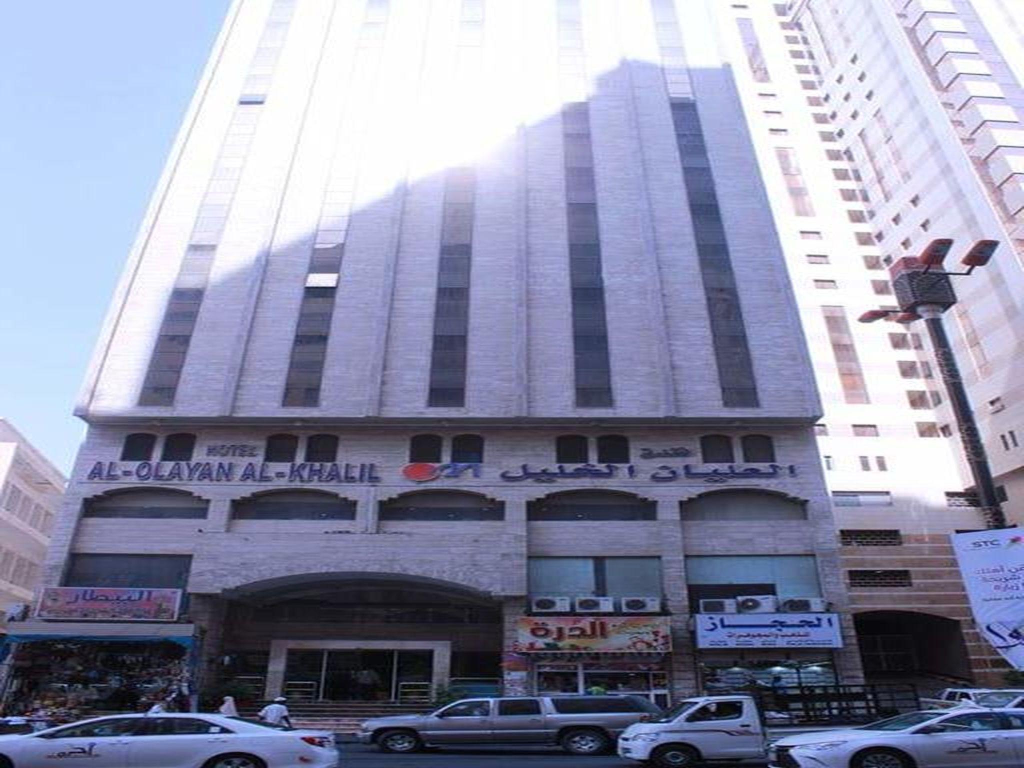 Al Olayan Al Khalil Makkah Hotel - HD Wallpaper 
