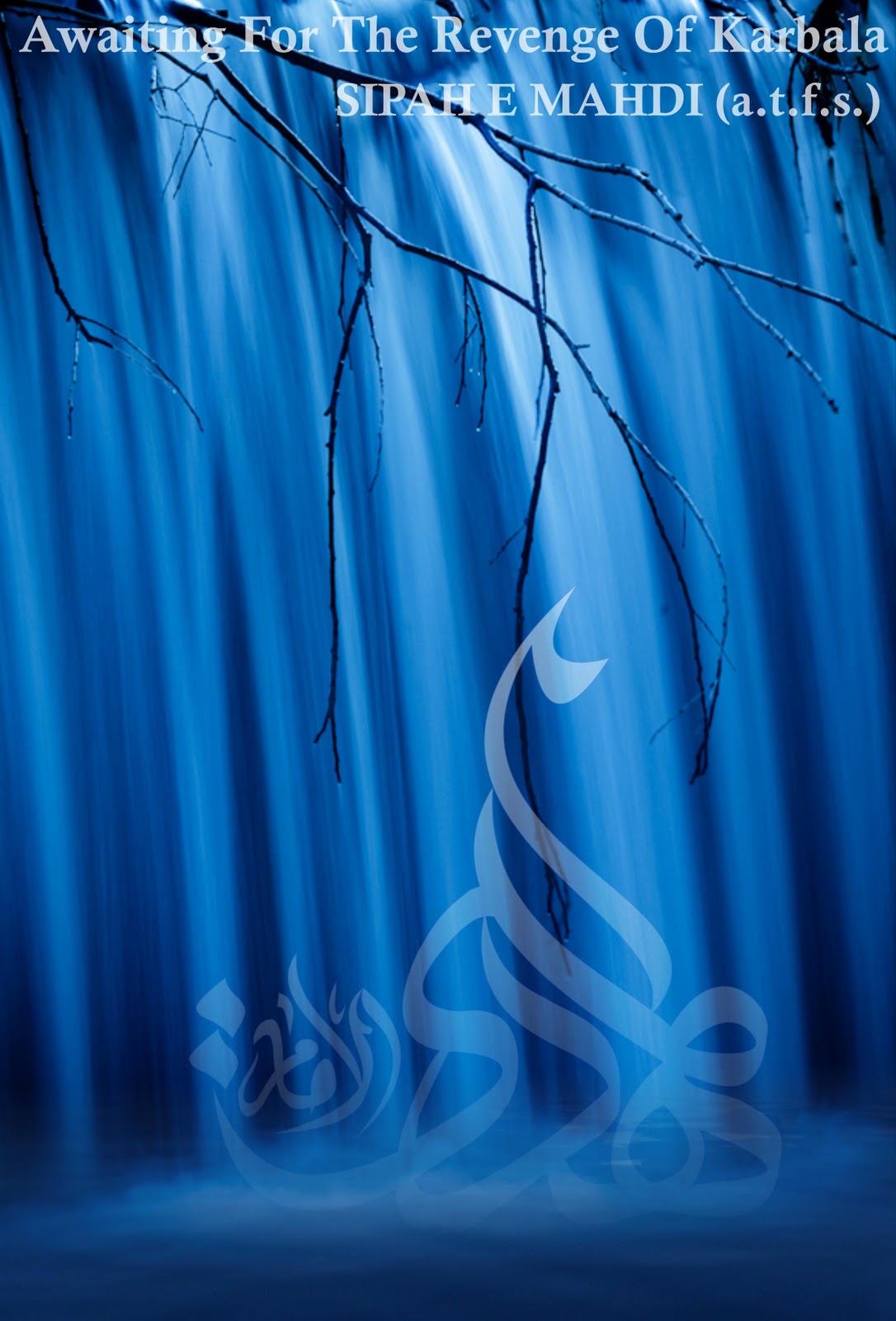 Imam E Zamana Hd - HD Wallpaper 