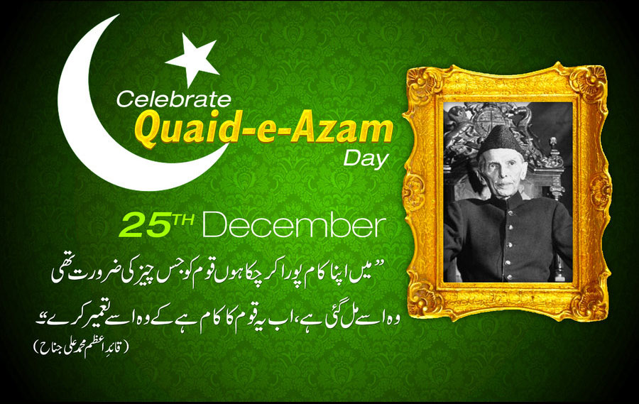 Qua#e-azam Muhammad Ali Jinnah Hd Wallpapers 2014 - Quaid E Azam Birthday - HD Wallpaper 