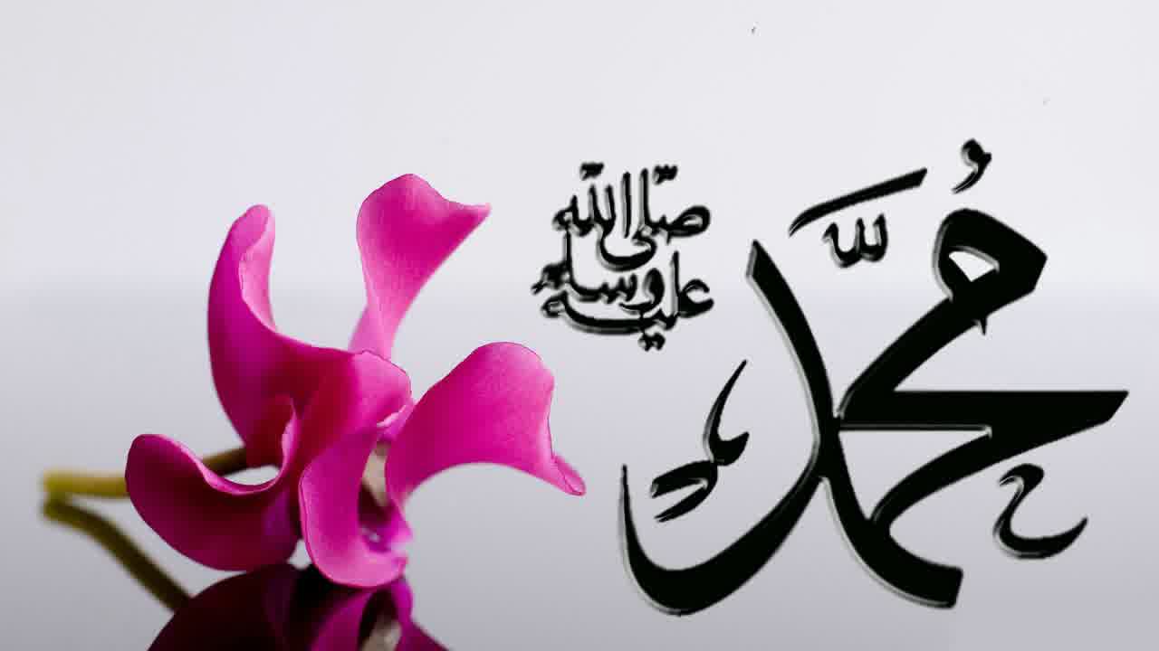 Salaah And Salaam Upon The Messenger Of Allah - Makkah Madina - HD Wallpaper 