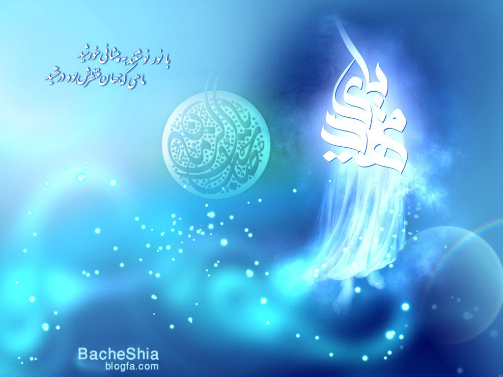 Hujjat-allah Al-mahdi - HD Wallpaper 