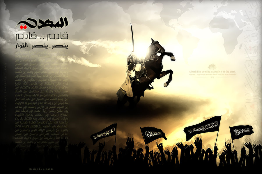 Inspirational Quotes About Muharram - HD Wallpaper 