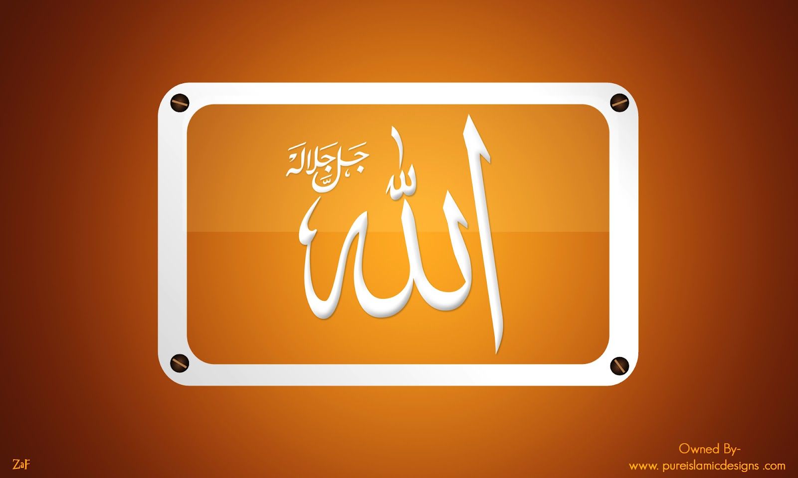 Allah - 1600x960 Wallpaper 