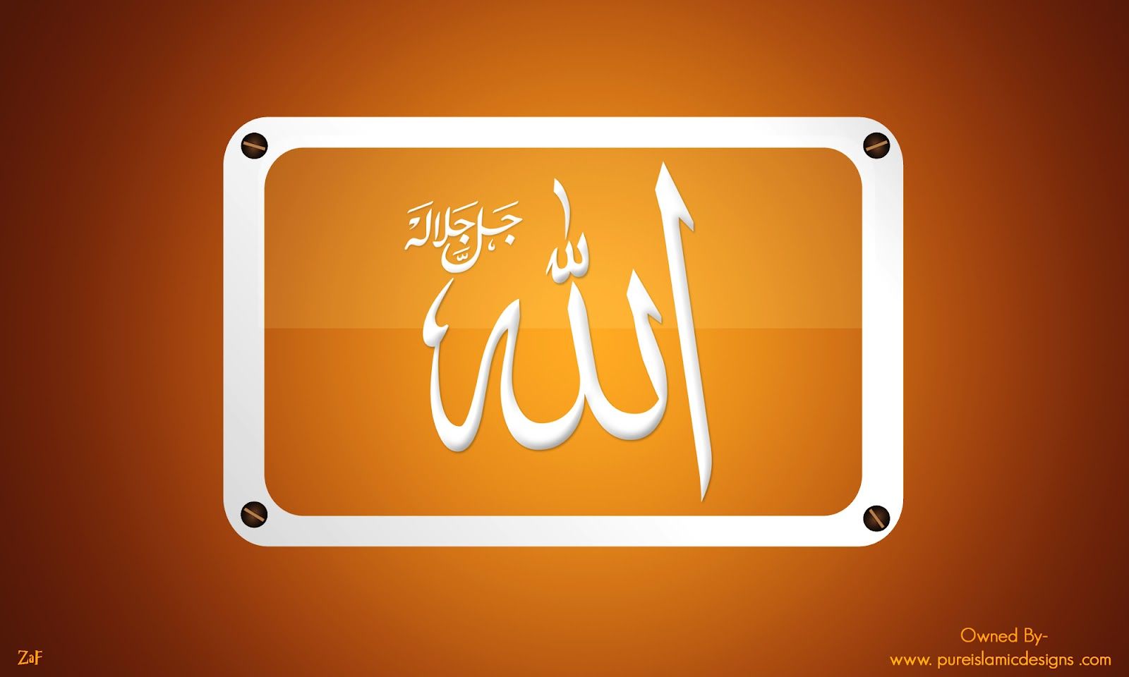 Allah - HD Wallpaper 