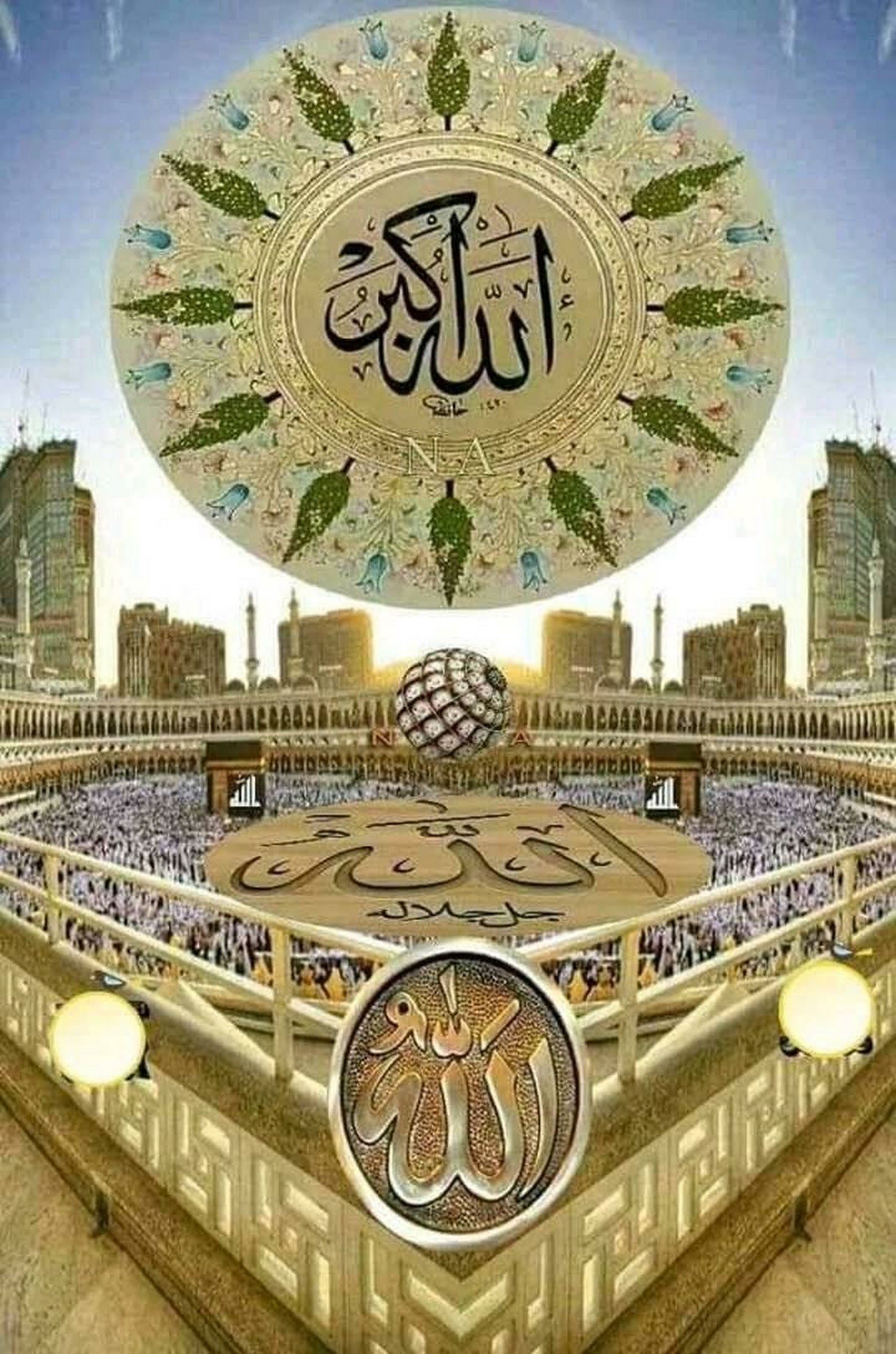 صور الله اكبر - HD Wallpaper 