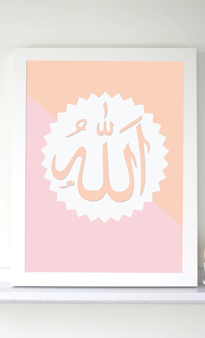 Allah - HD Wallpaper 