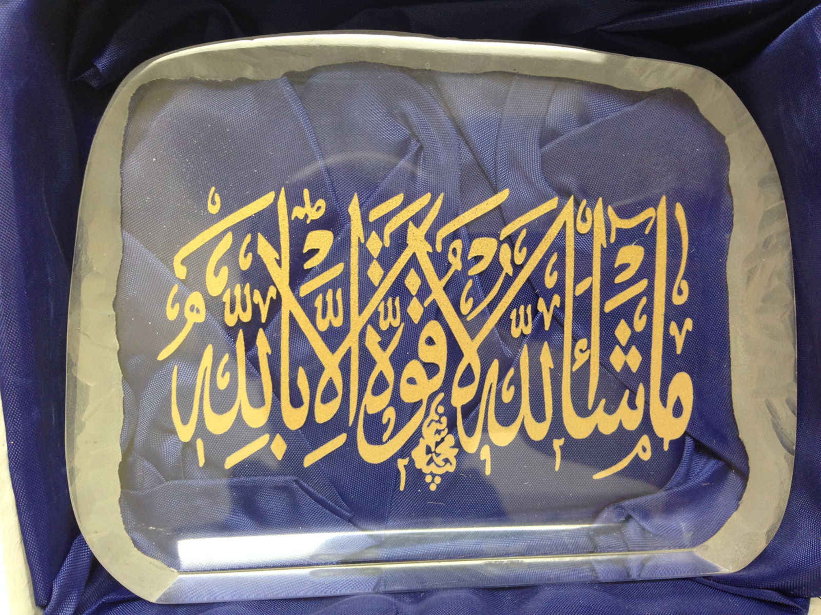 Calligraphy - HD Wallpaper 