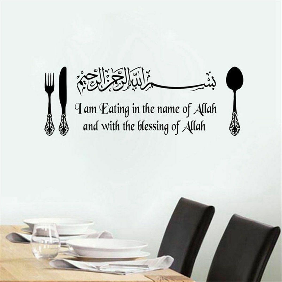Kitchen Wall Decor Stickers - HD Wallpaper 