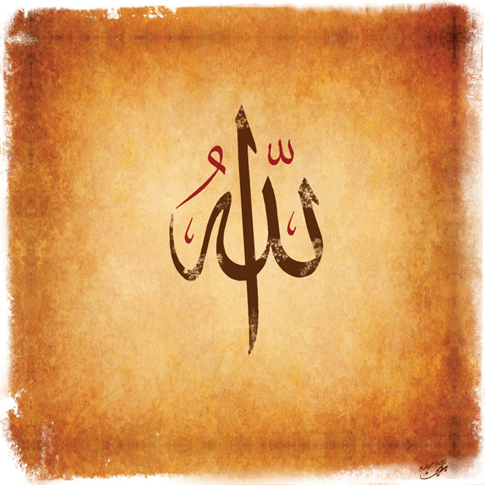 Name Of Allah - 700x700 Wallpaper 