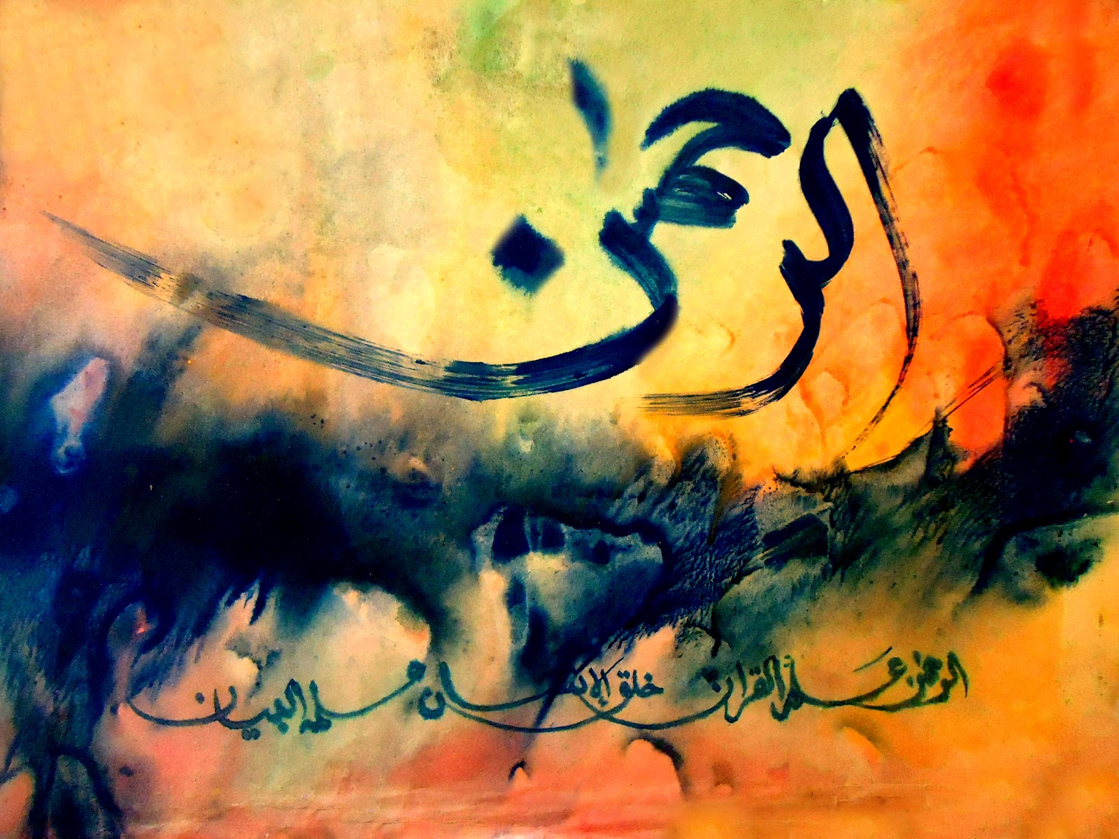 Ya Rahman Wallpaper Hd - 1600x1200 Wallpaper Ya Rahman Wallpaper Hd - 1600x1200 Wallpaper