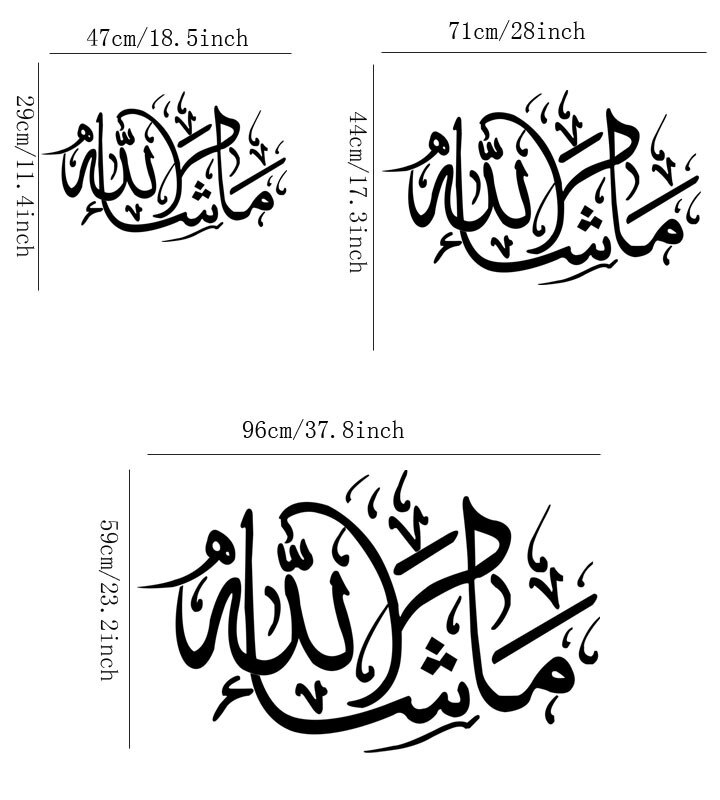 Masya Allah - HD Wallpaper 