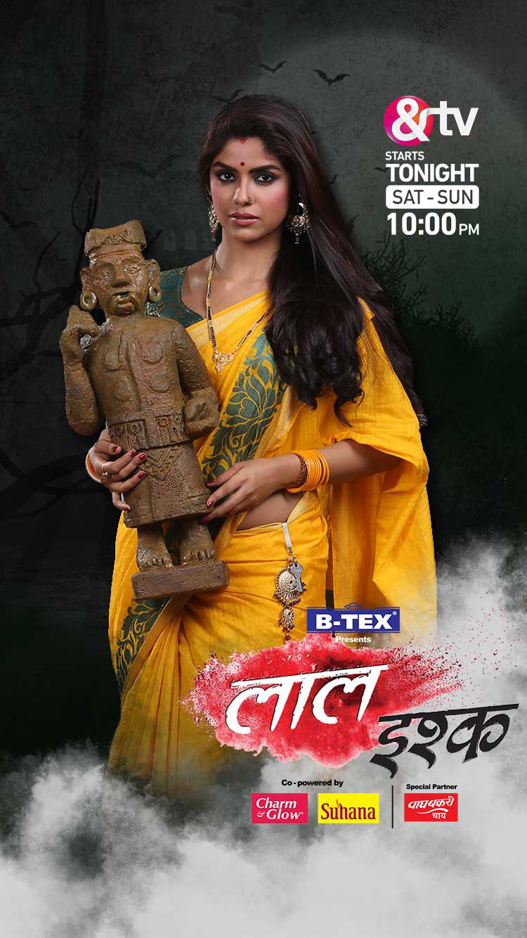 Laal Ishq New Show - HD Wallpaper 