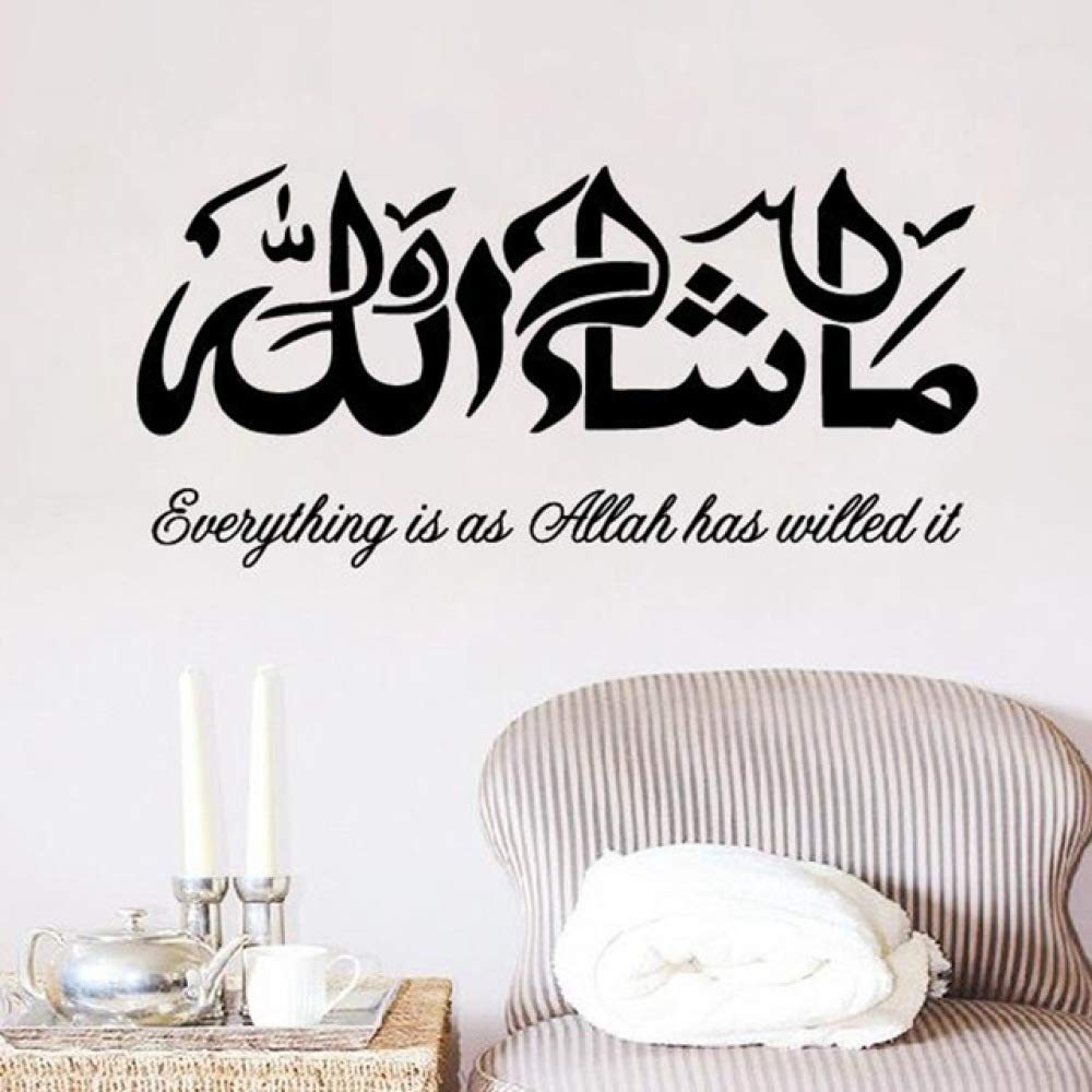 Maa Sha Allah In Arabic - HD Wallpaper 