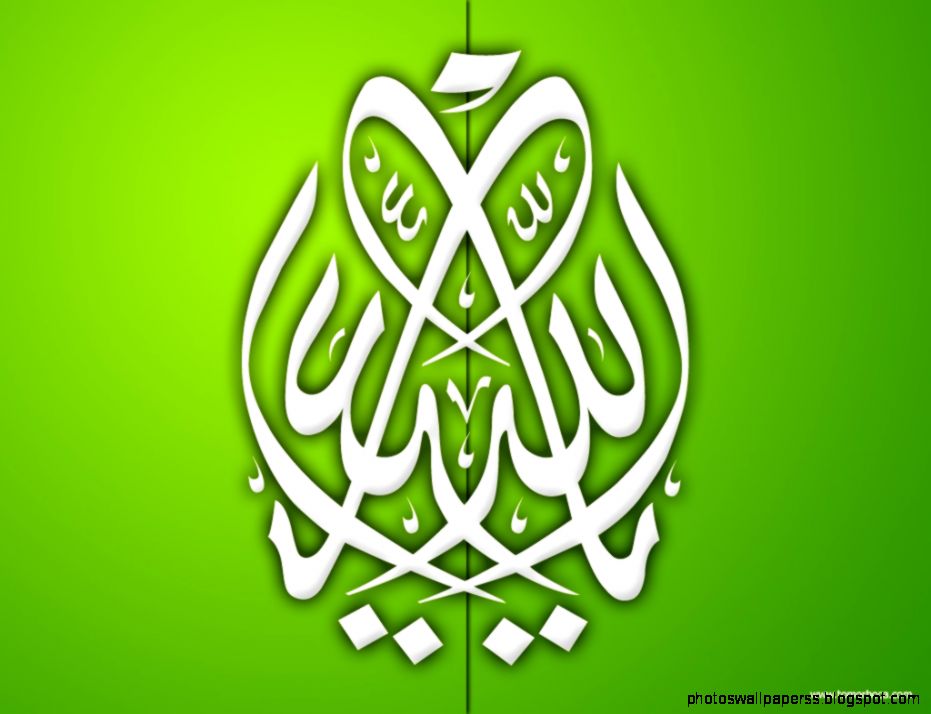 Download Islamic Wallpapers Hd - Islamic Pitcher - HD Wallpaper 
