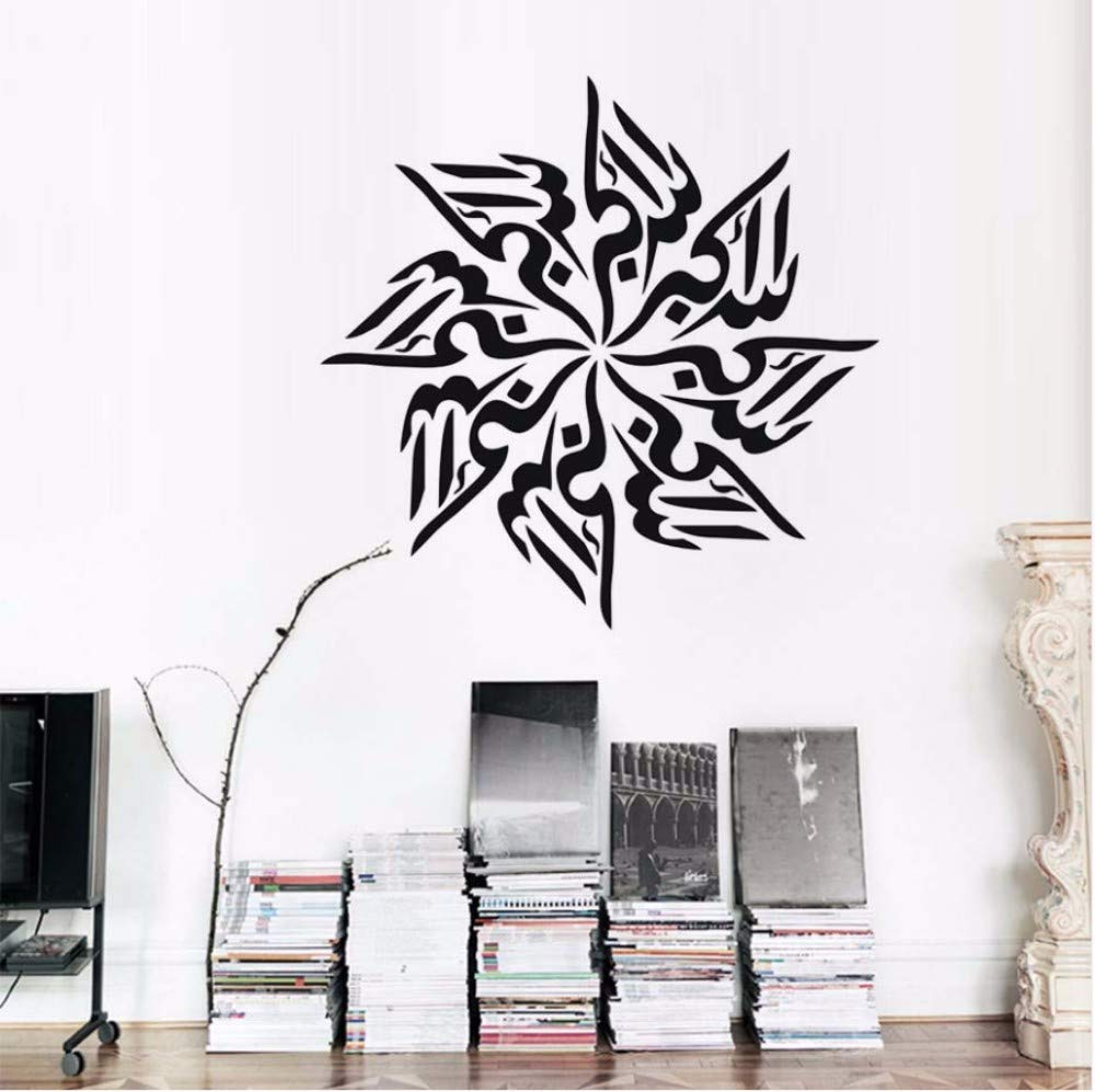 الله - HD Wallpaper 