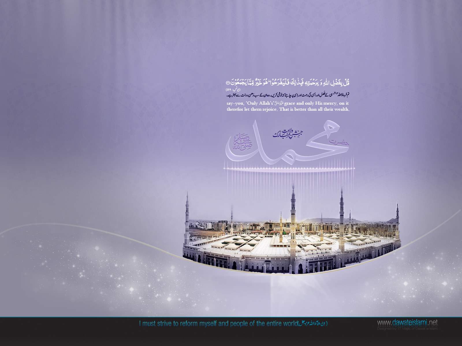 Hajj E - Windjammer - HD Wallpaper 