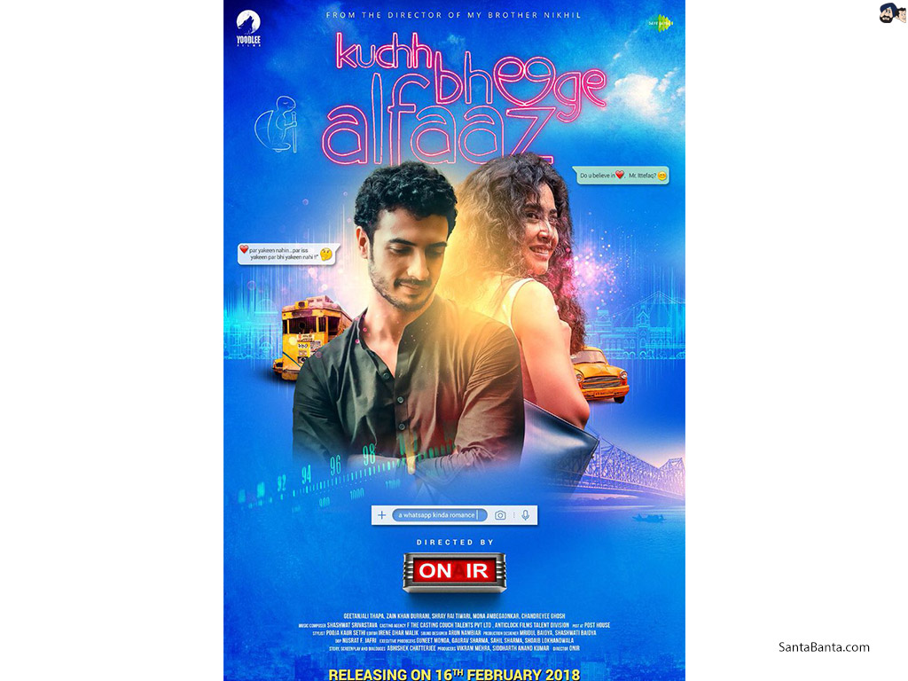 Kuchh Bheege Alfaaz Wallpaper - Kuchh Bheege Alfaaz 2018 - HD Wallpaper 