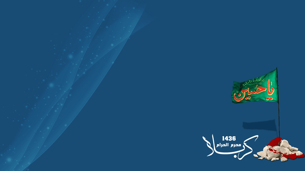 Muharram Hd Wallpapers In 1080p - Illustration - HD Wallpaper 