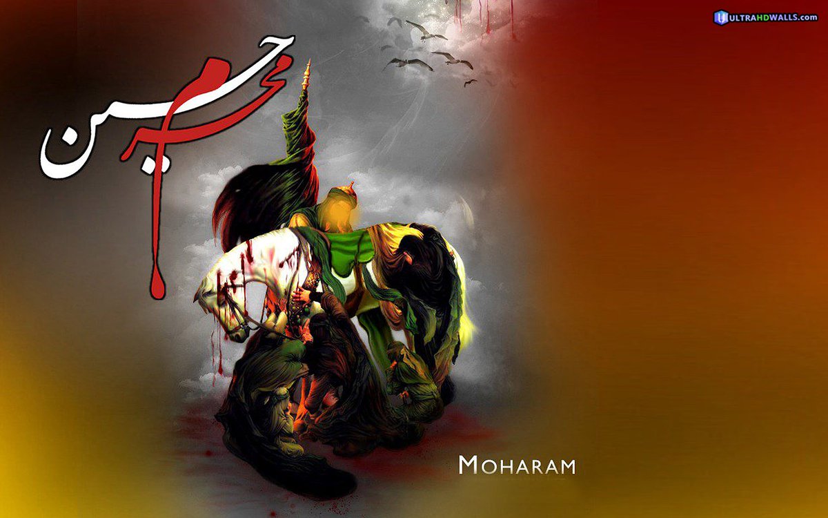 Hussain Hd - HD Wallpaper 