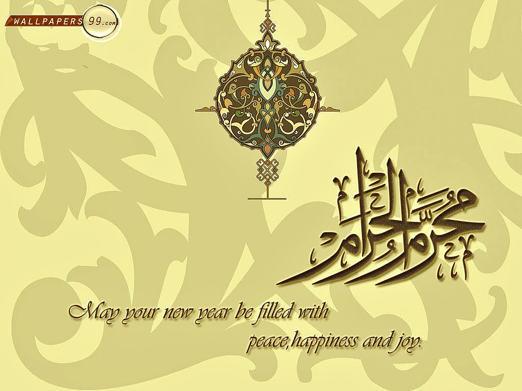 Muharram Ul Haram Calligraphy - HD Wallpaper 