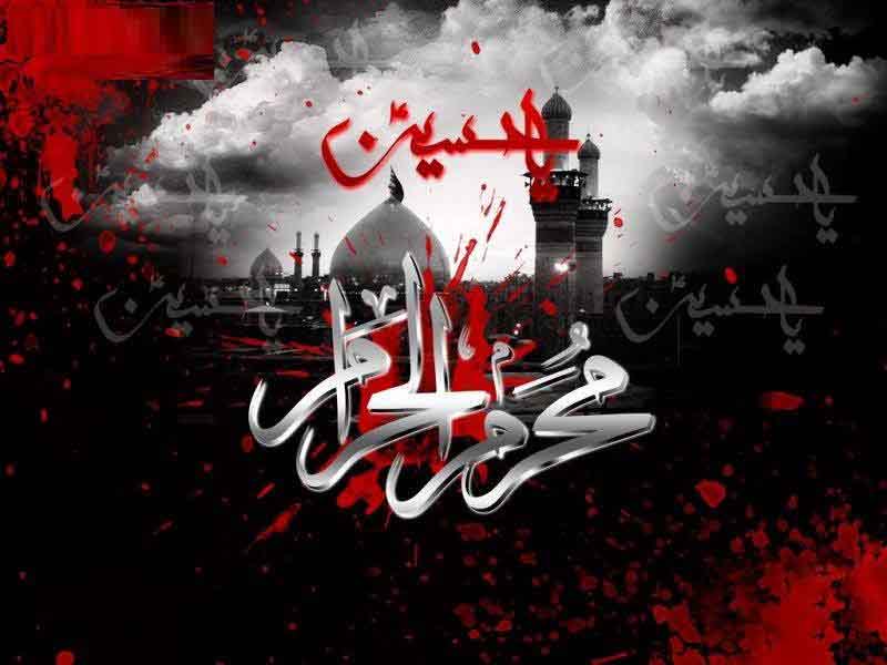 Muharram Labaik Ya Hussain - HD Wallpaper 