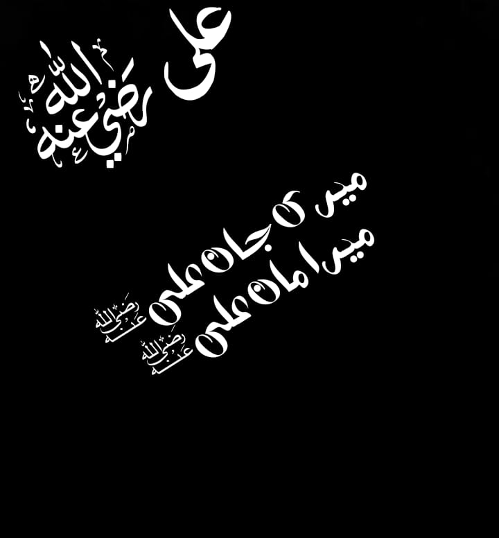 Image For Muharram Shayari - HD Wallpaper 